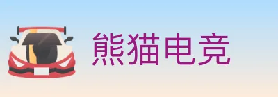 熊猫电竞 Logo